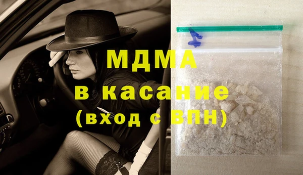 MDMA Premium VHQ Володарск