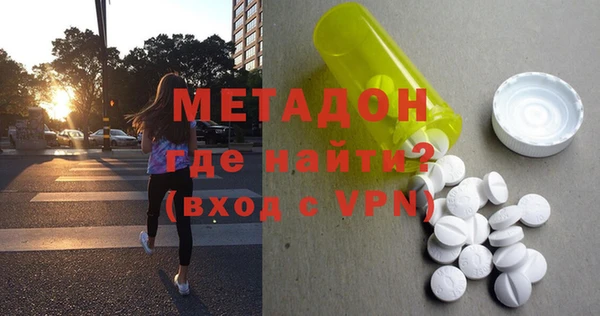 MDMA Premium VHQ Володарск